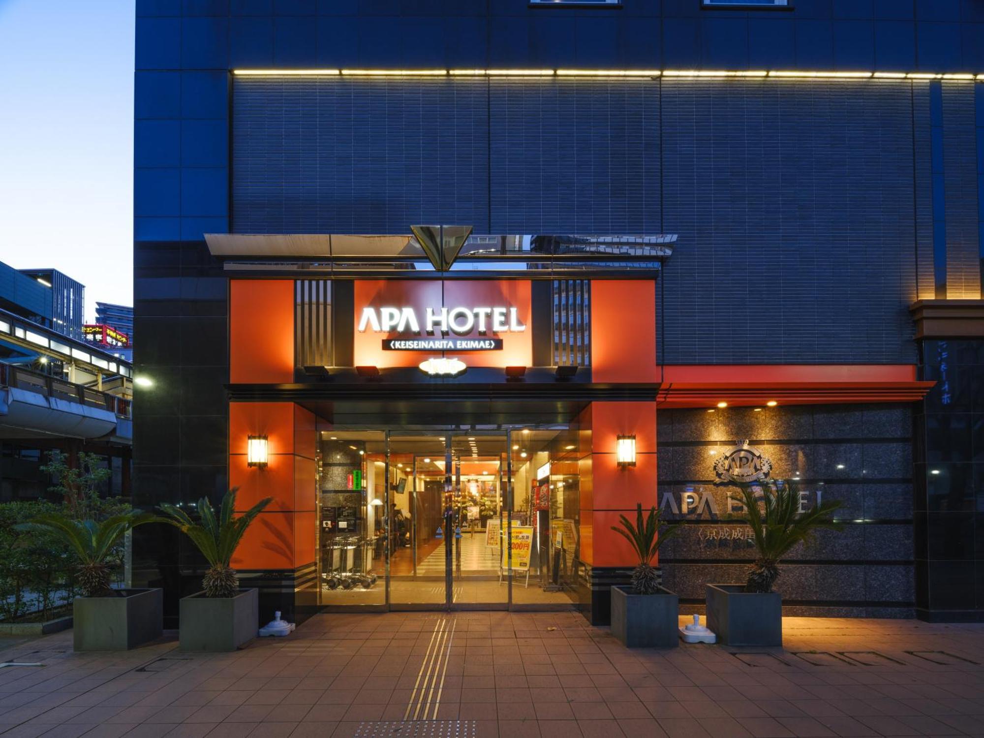 Apa Hotel Keisei Narita Ekimae Chiba Luaran gambar
