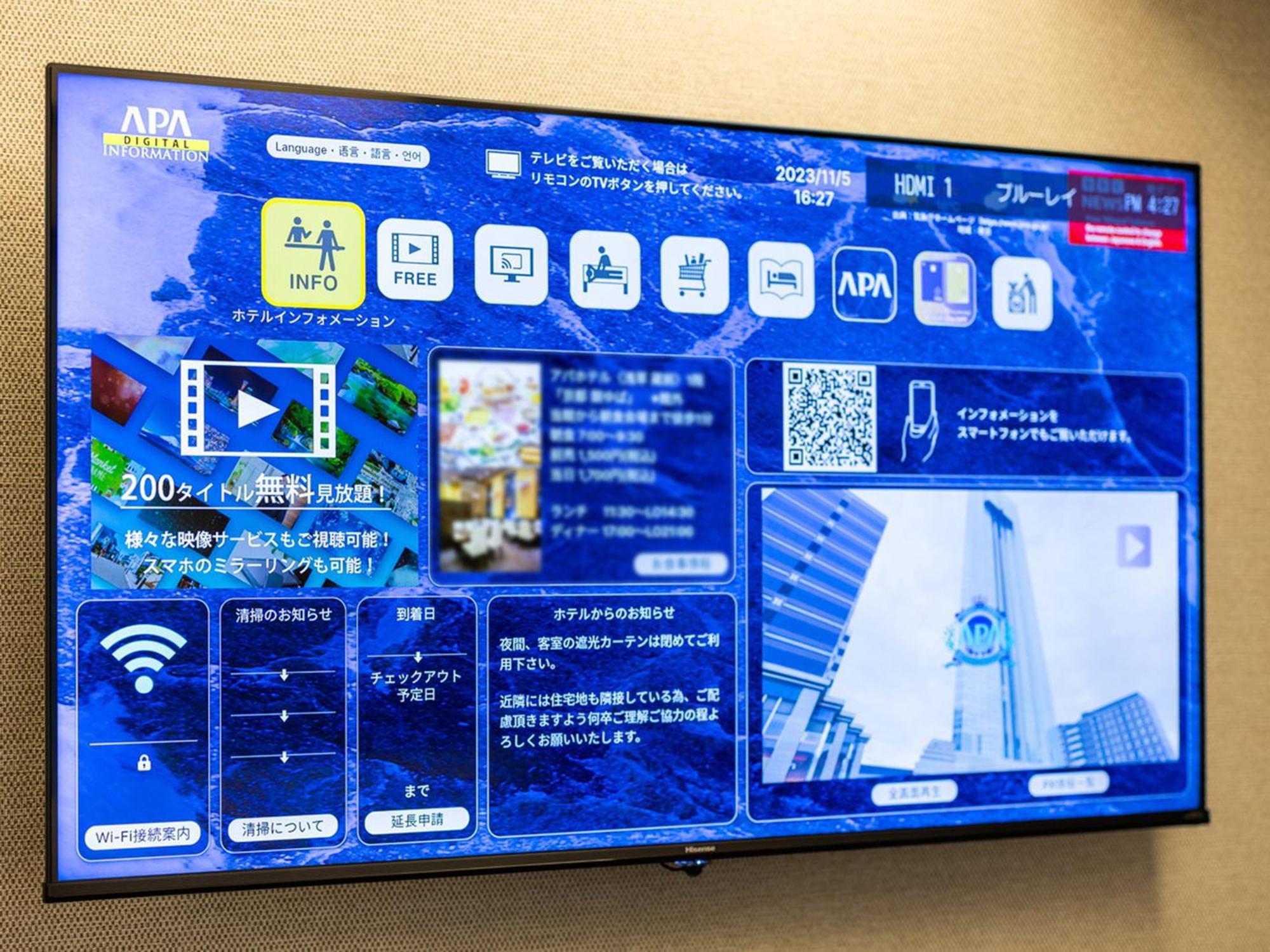 Apa Hotel Keisei Narita Ekimae Chiba Luaran gambar